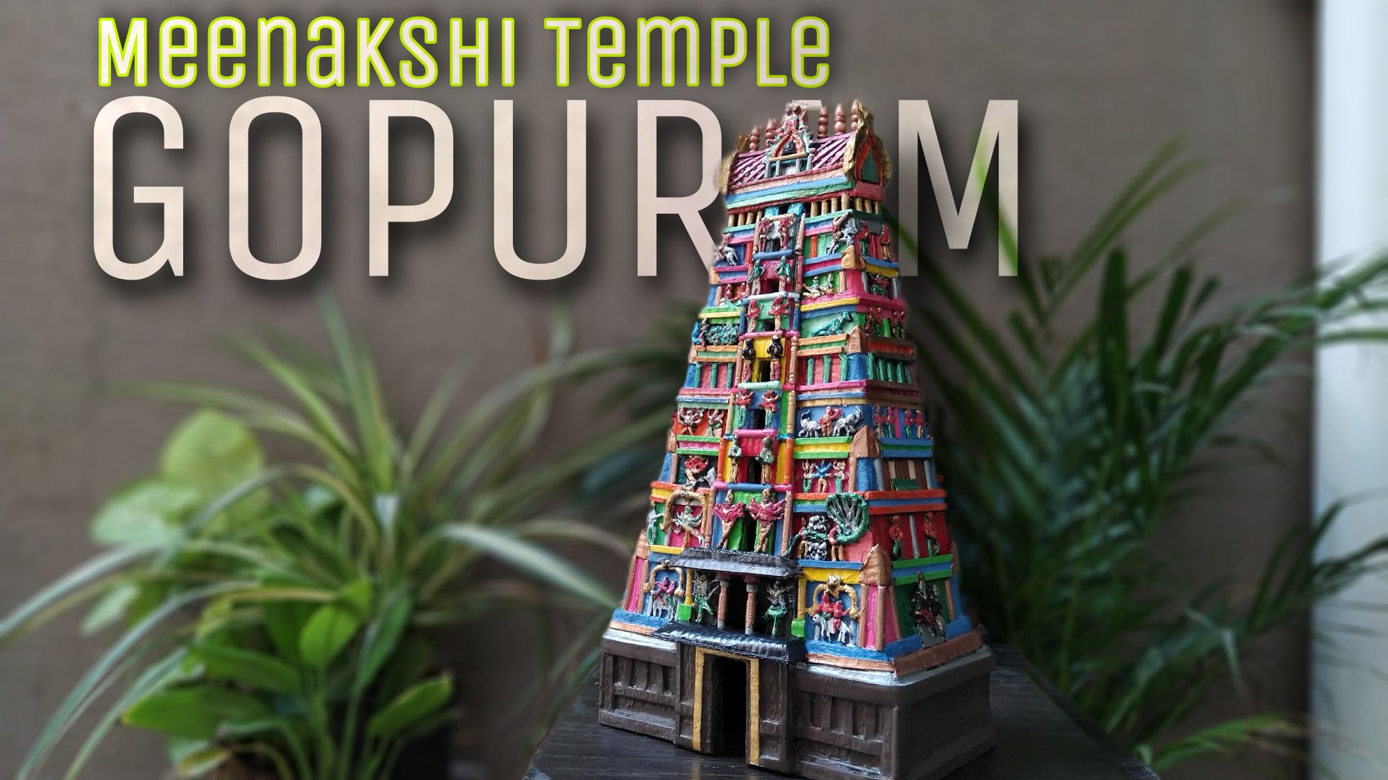 gopuram mini